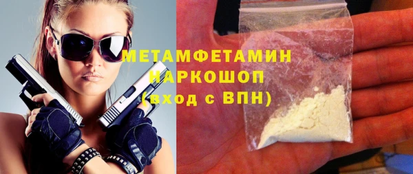 mdma Володарск