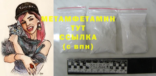 COCAINE Волоколамск